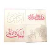 Buy Islamic Calligraphy Stencils A4 with different words Combination